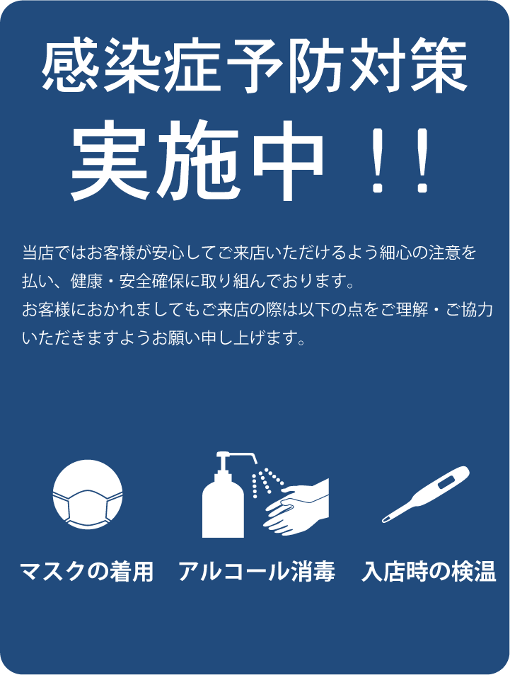 変わり種トッピングが多いラーメン屋 愛知県刈谷市のひろさんラーメン 変わり種トッピングが多いラーメン屋 愛知県刈谷市のひろさんラーメン